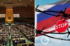 Генассамблея ООН не избрала Россию в Совет по правам человека: полный состав участников