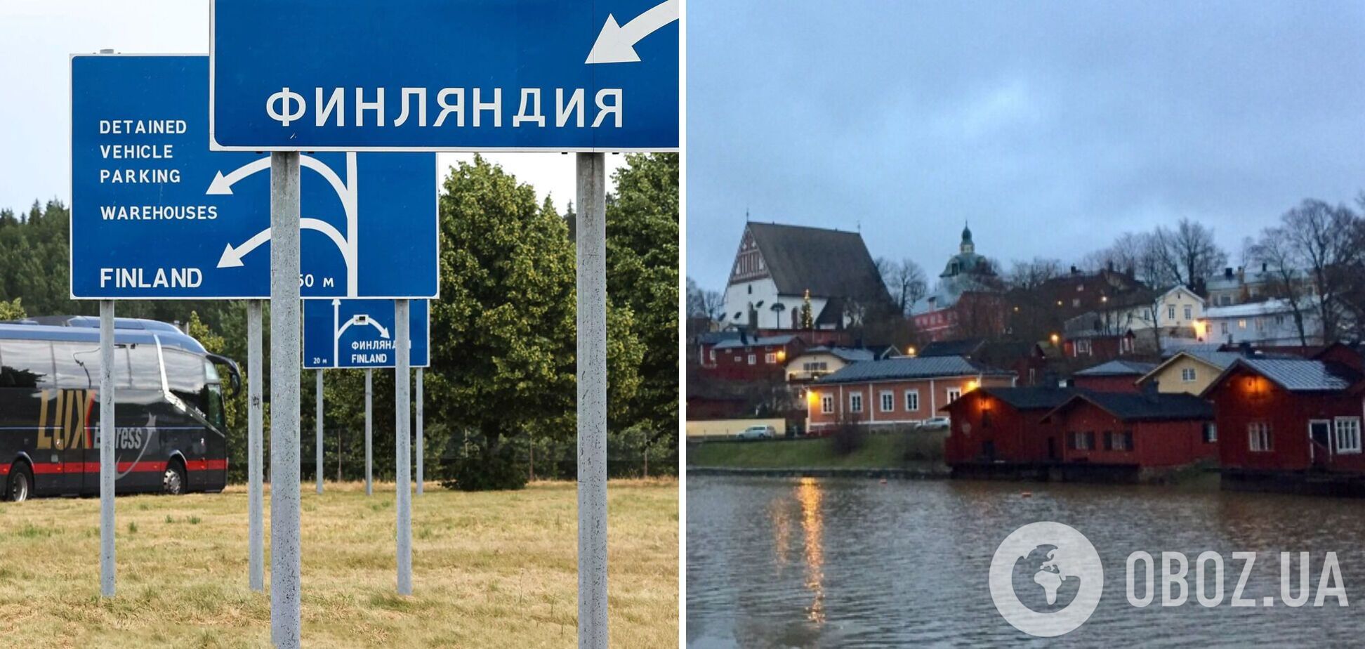 Нерухомість у Фінляндії можуть забрати у росіян