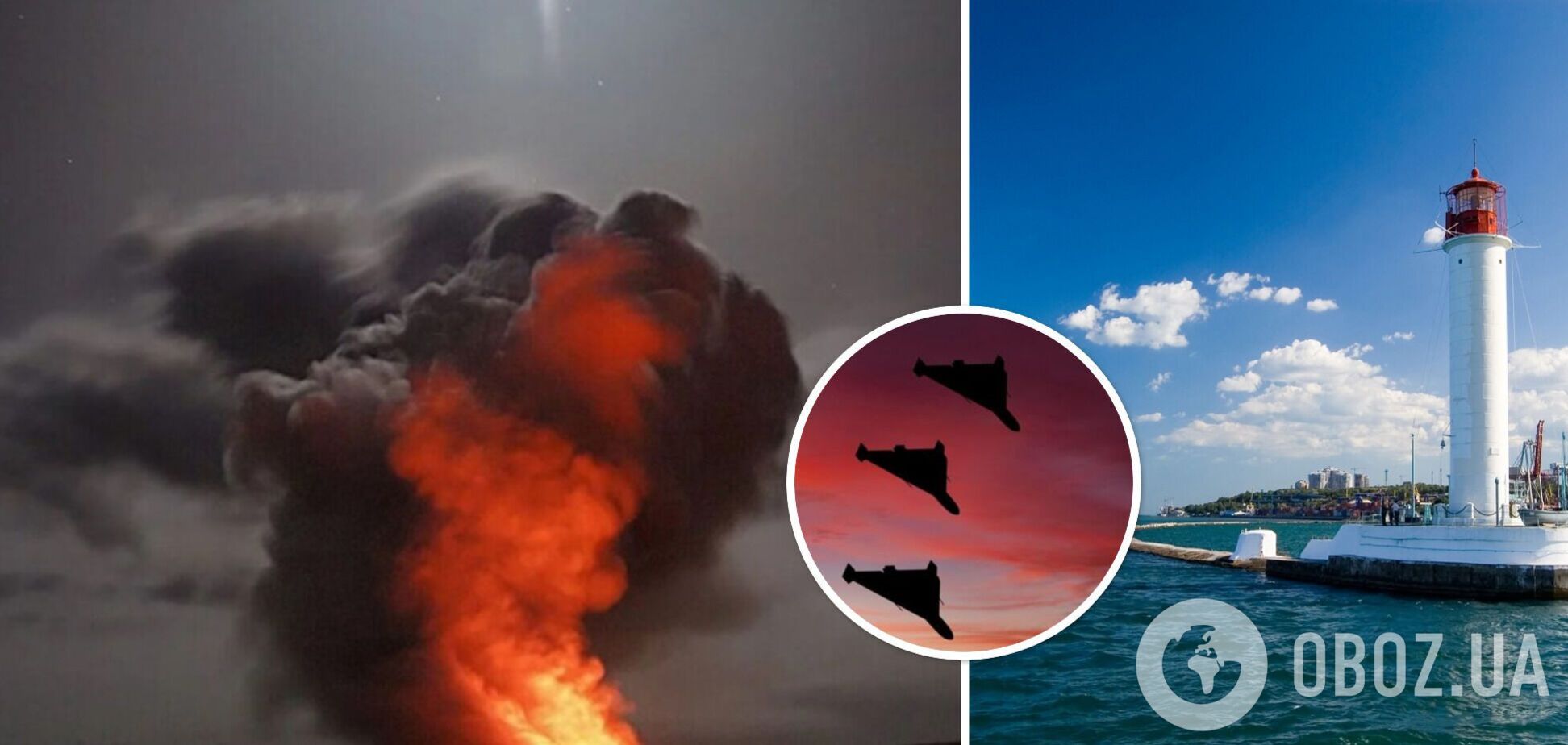 Оккупанты ночью атаковали Одесщину, есть прилет по логистической инфраструктуре