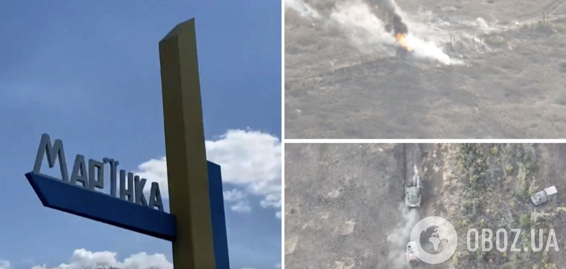 ВСУ уничтожили целую колонну российской бронетехники недалеко от Марьинки. Эффектное видео