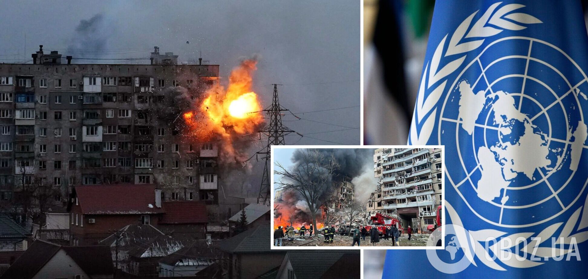 В ООН назвали количество гражданских лиц, пострадавших от агрессии России против Украины