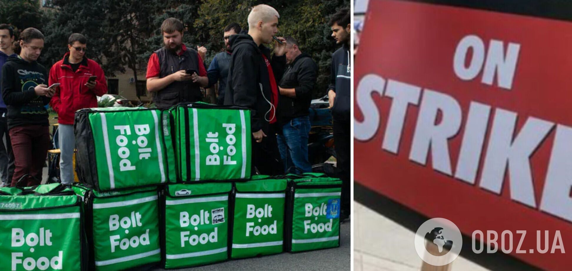 В Україні страйкують кур'єри-доставники їжі
