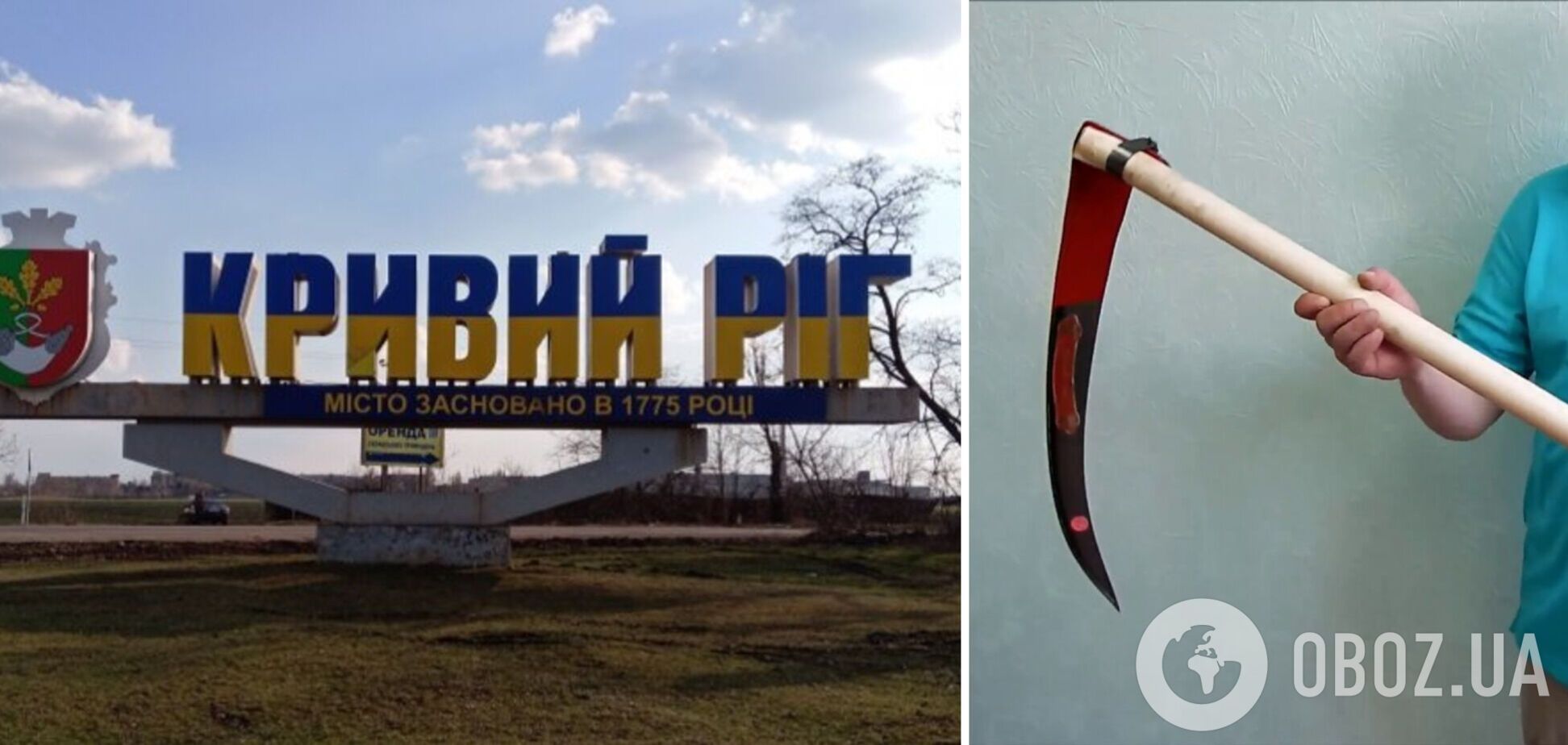 В Кривом Роге в октябре решили покосить траву за более чем 160 тыс. грн