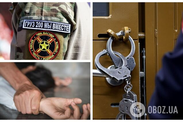 В России наемник ЧВК 'Вагнер', воевавший против Украины, изнасиловал двух несовершеннолетних