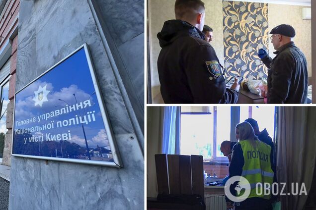 Злоумышленнику сообщили о подозрении