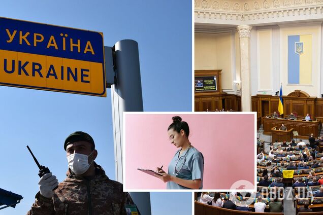 У Раді відповіли, чи можуть ввести обмеження на виїзд за кордон для жінок-медиків