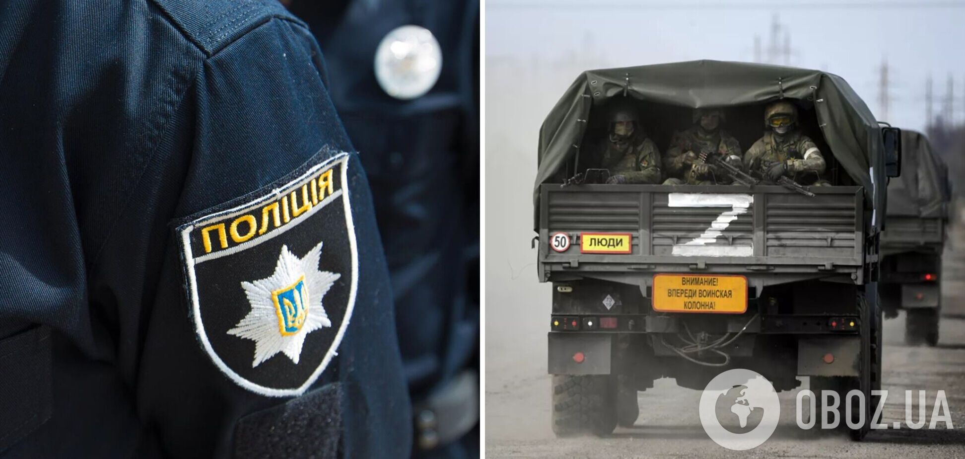 Около 400 украинских полицейских работают на РФ после оккупации: им сообщили о подозрении