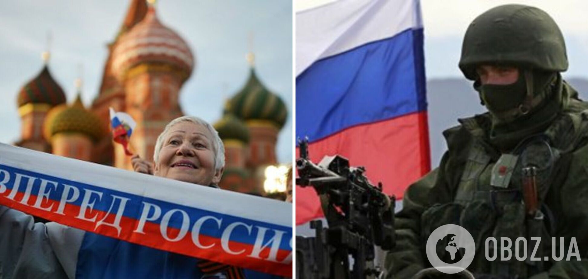 'Вообще непонятно, за что воюем': гражданские россияне обсудили ход 'СВО'. Перехват