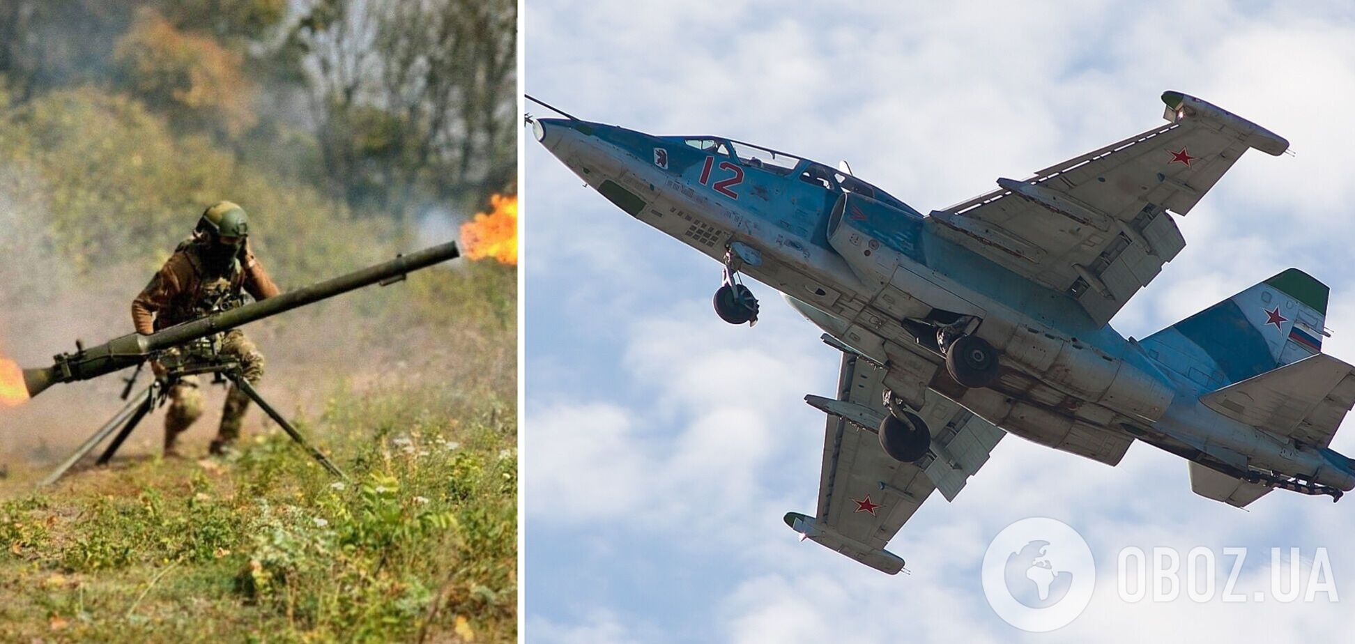 Воины ВСУ сбили российский штурмовик Су-25: что известно