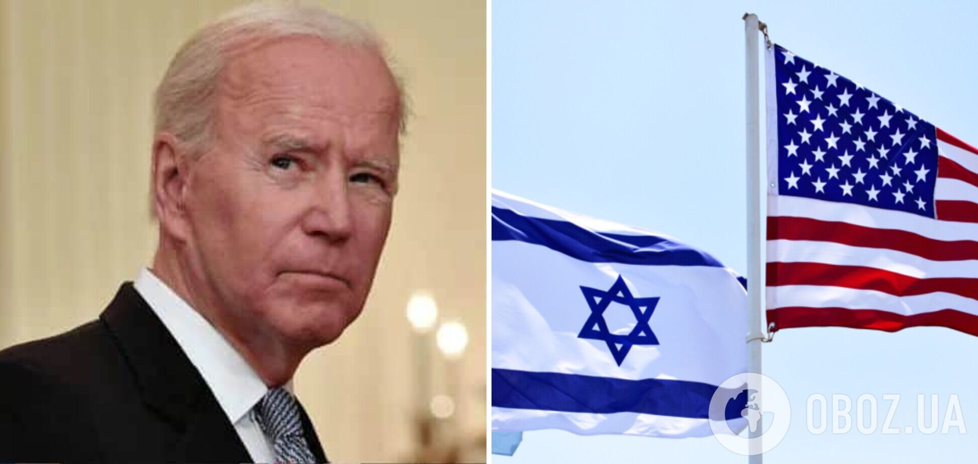 'Речь идет о безопасности нашего мира': Байден пообещал Израилю дополнительную военную помощь