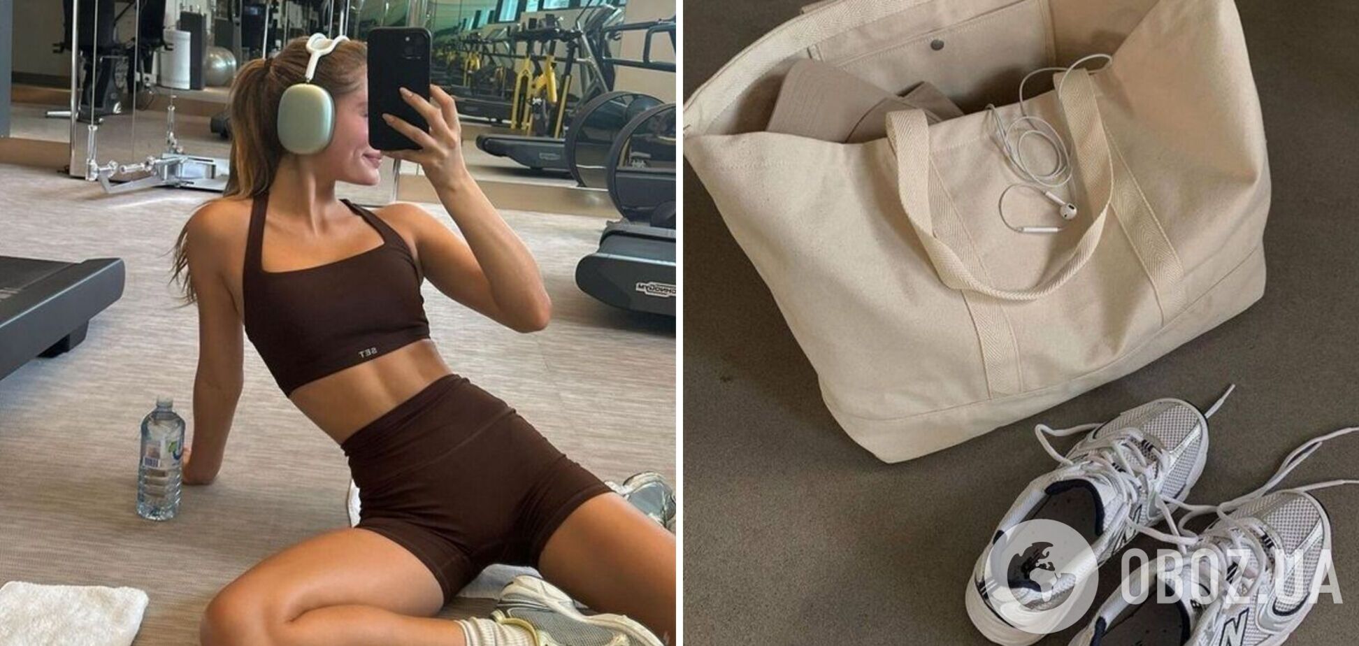 Потренуйся, щоб я тебе побачив: що каже про людину її спортивний одяг і взуття