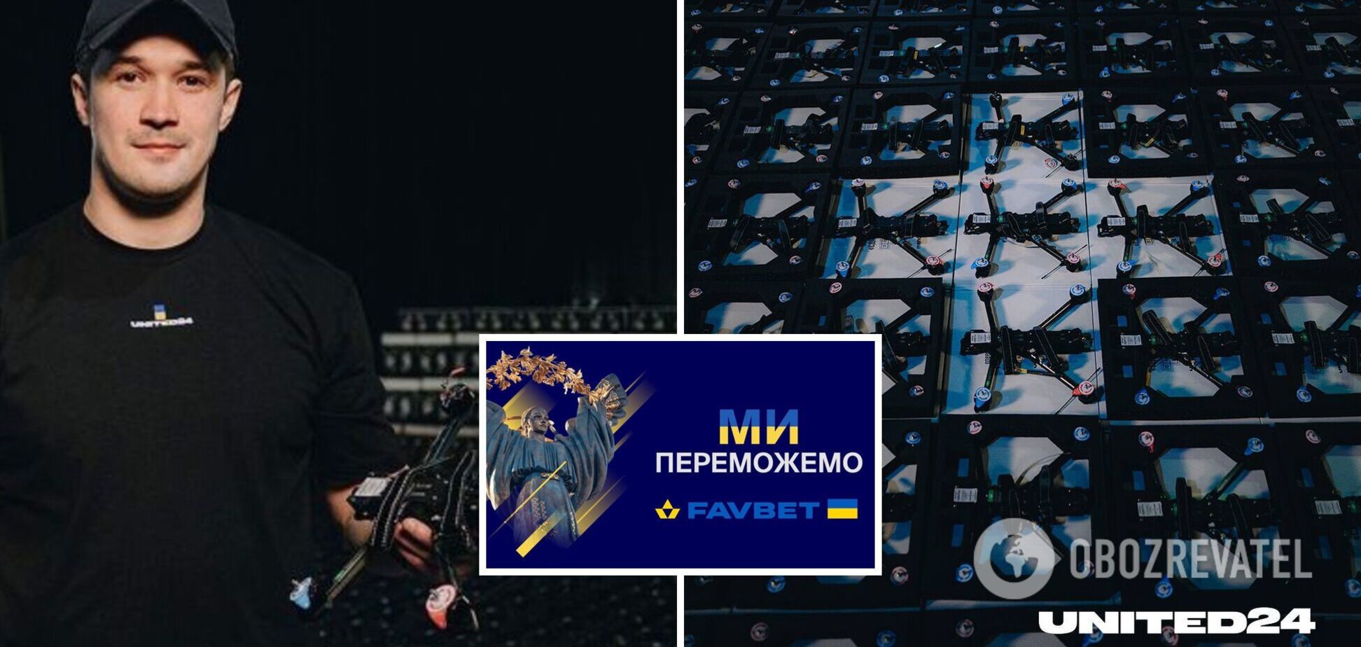 В Україну вже доставили перші 5 тисяч FPV-дронів від операції 'Єдність', – Федоров