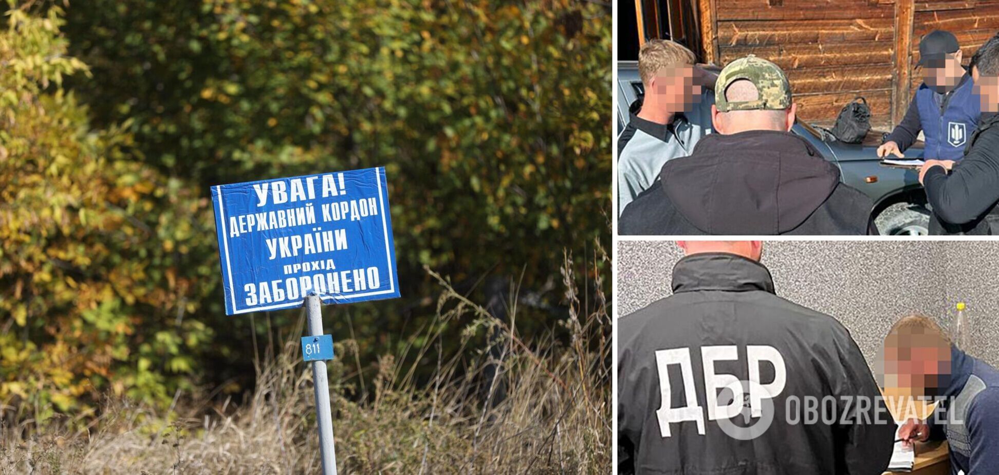 Помогал уклонистам незаконно пересекать границу: на Буковине разоблачили 'оборотня' в погонах. Фото