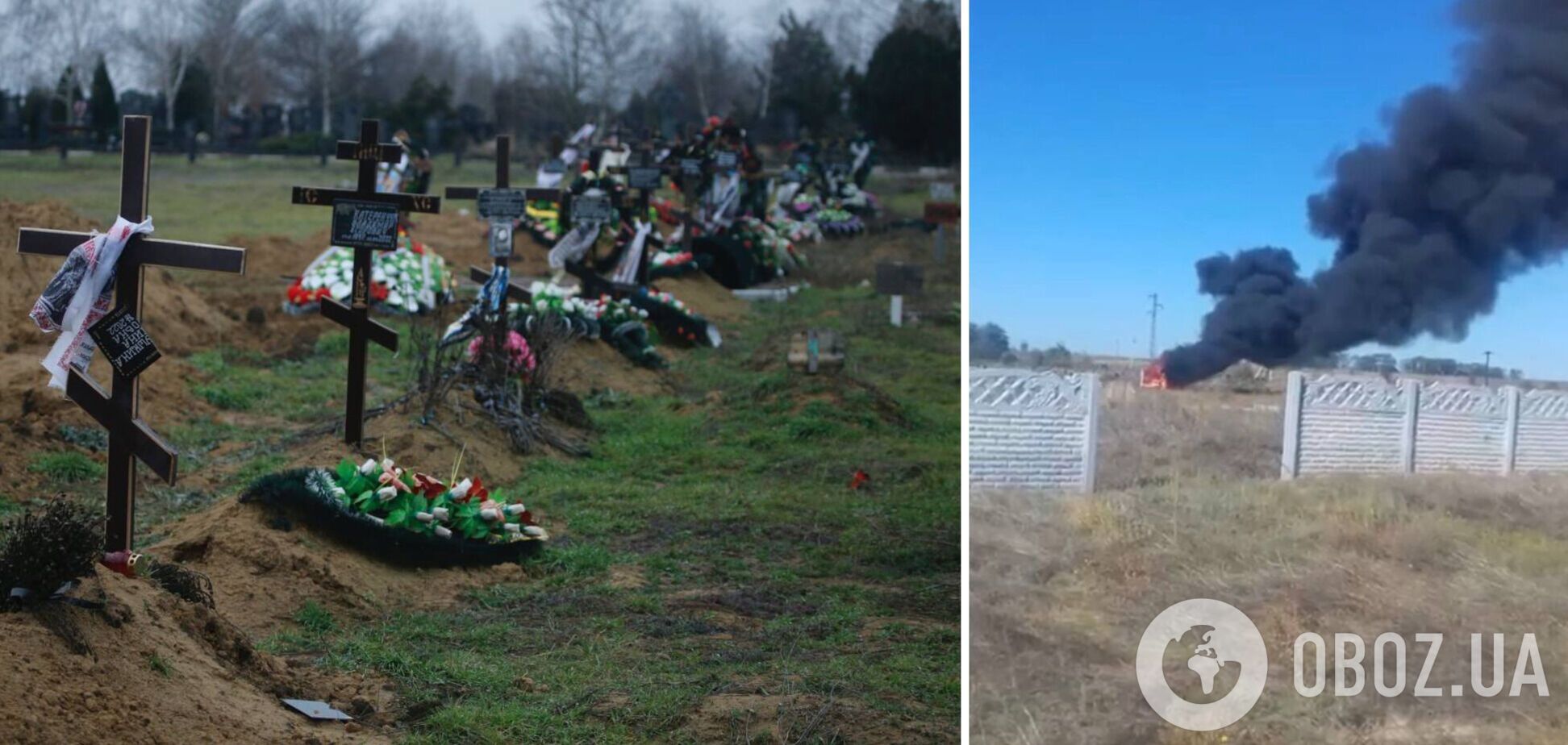 В Херсонской области оккупанты атаковали дроном транспорт ритуальной службы прямо на кладбище: три человека ранены. Фото