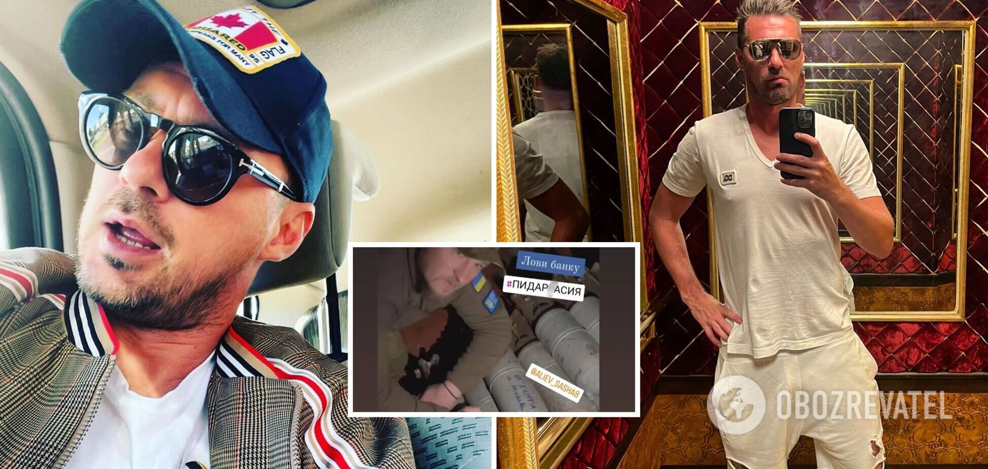 Мілевський епічно 'повернувся' до Instagram після госпіталізації. Фотофакт