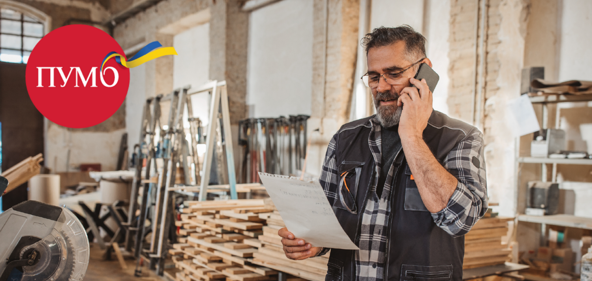 На страже вашего бизнеса: основные банковские продукты для ФЛП