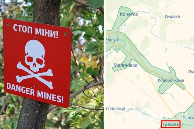 На Харьковщине двое мужчин подорвались на мине, спасти их не удалось: детали трагедии