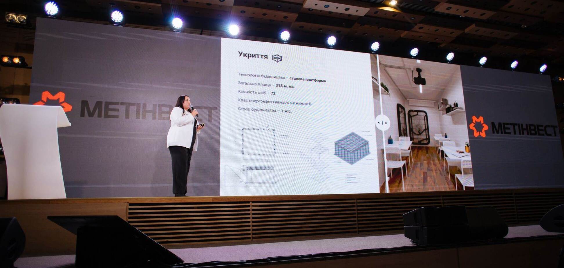 Для відбудови інфраструктури та будинків в Україні знадобиться 3,5 млн тонн сталі – 'Метінвест'