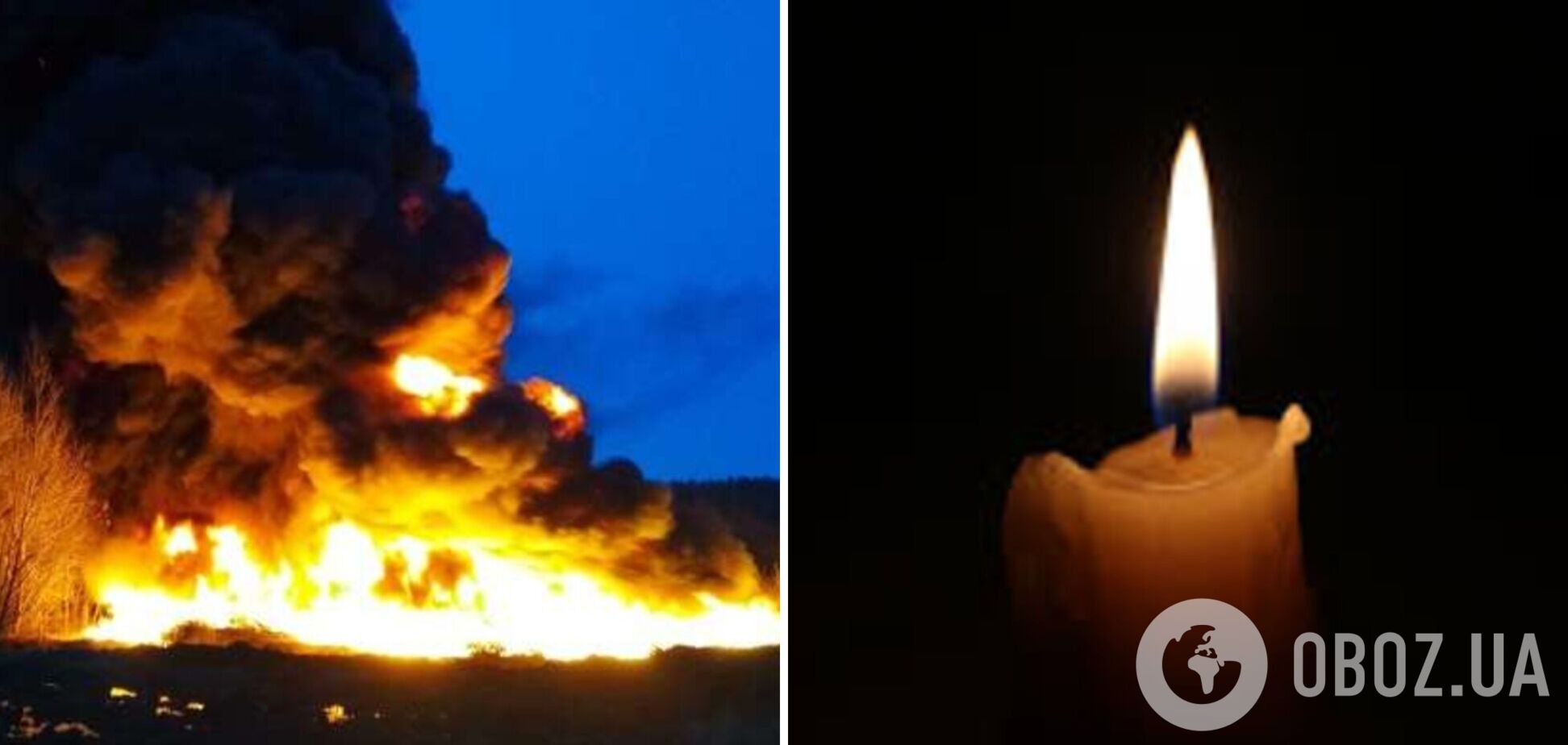Умерли двое пострадавших из-за взрыва нефтепровода на Ивано-Франковщине