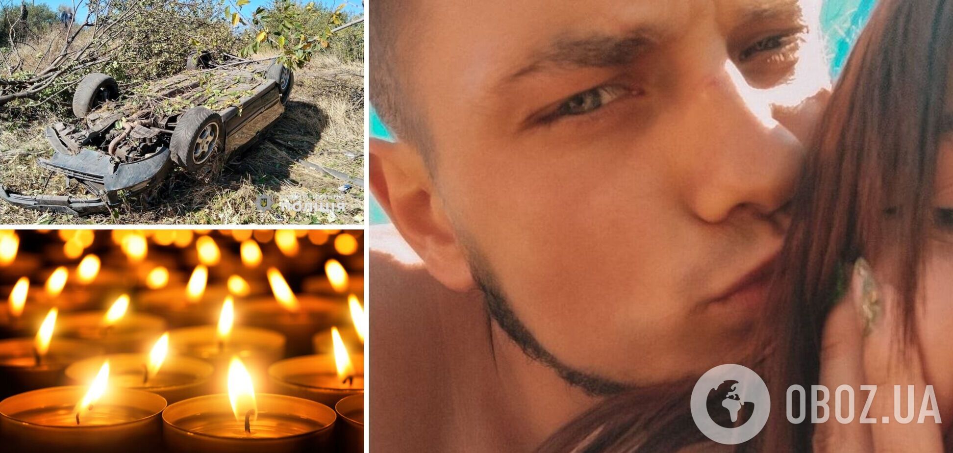 На Одесчине в ДТП сразу после свадьбы погибли жених и брат невесты: стали известны подробности трагедии