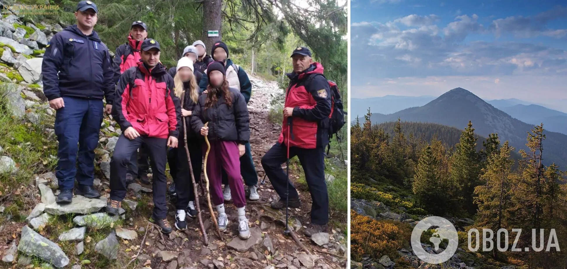 Киевляне заблудились во время спуска с горы Хомяк