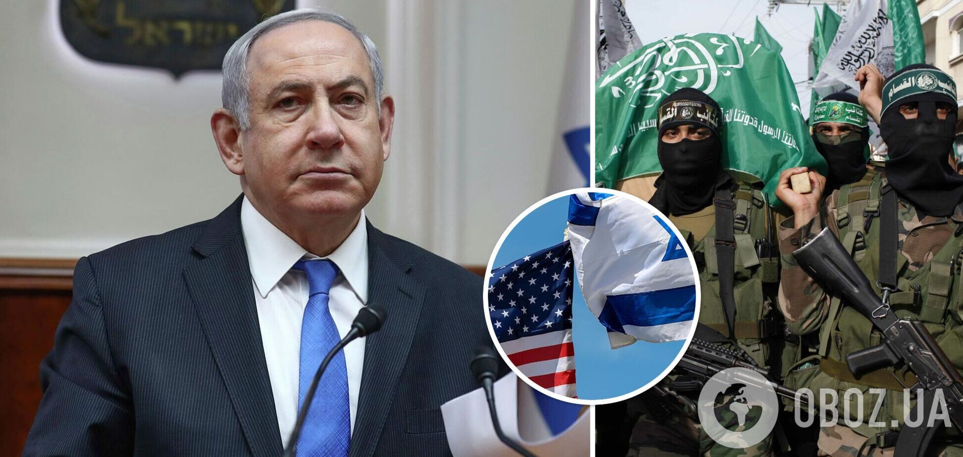 Нетаньягу: ми отримали безпрецедентну підтримку США для продовження війни і знищимо весь ХАМАС