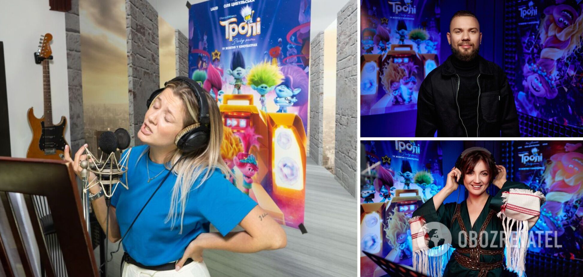 KOLA, Цыбульская и LAUD зажгли новые хиты в анимационном происшествии 'Тролли: Снова вместе'. Фото
