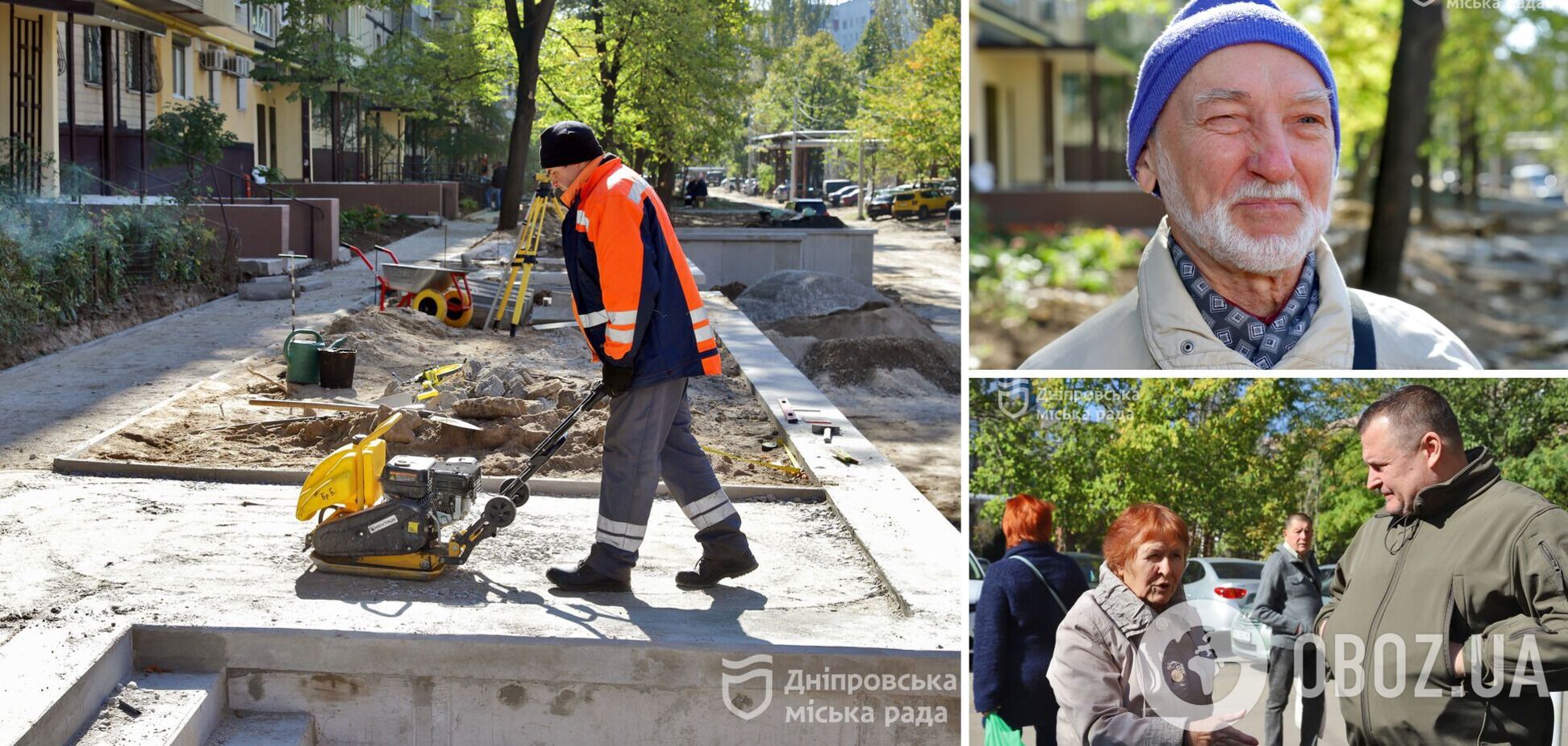 'Будет теперь чисто, удобно и аккуратно': жители самого длинного дома в Днепре рассказали о ремонте в своих дворах