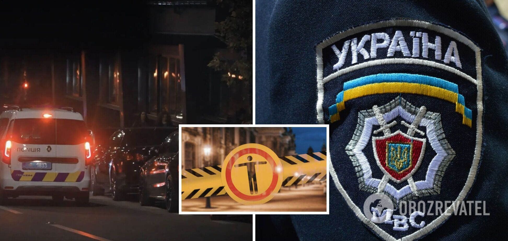 В Украине могут ввести значительные штрафы для заведений, которые работают в комендантский час: первые детали