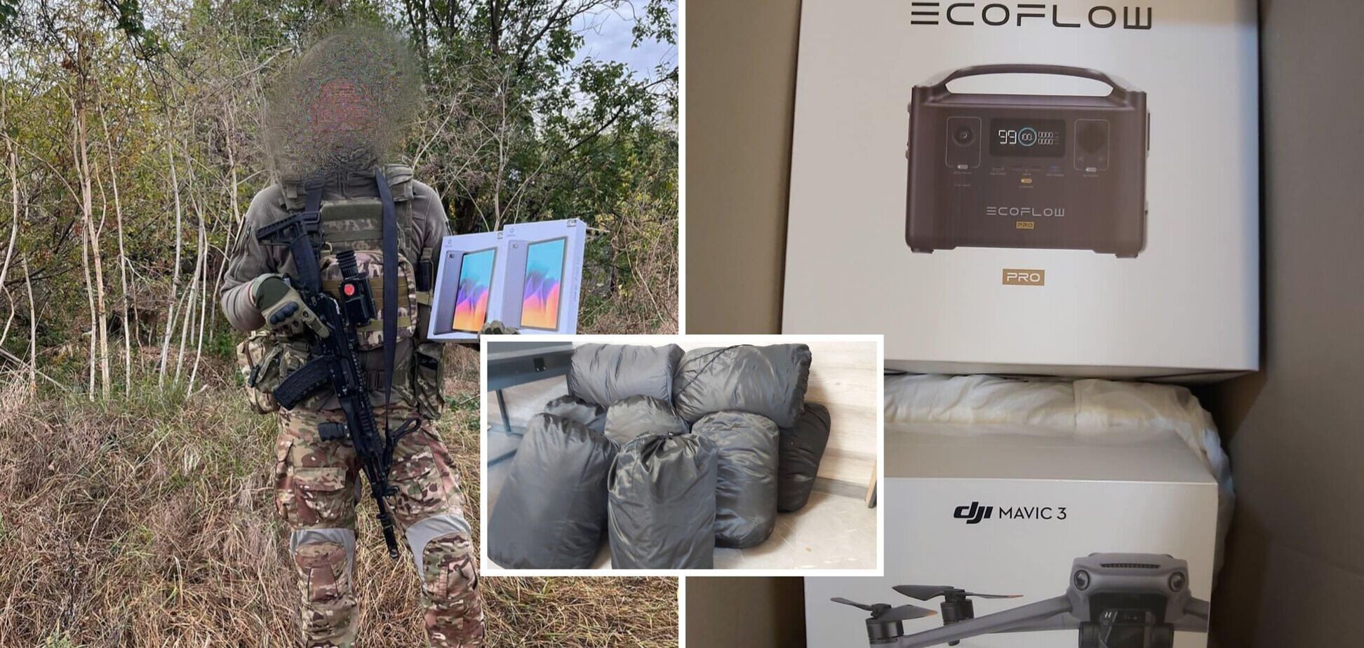 ВСУ отражают большое наступление РФ на Авдеевку. Нужна помощь фронту – дроны, тепловизор и противоминные сапоги!