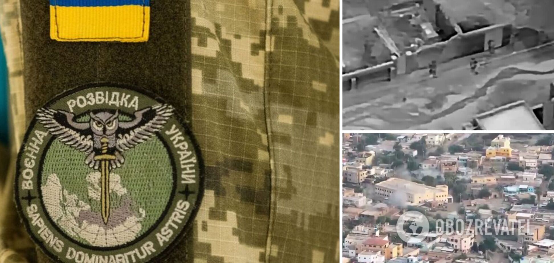 Протидіє силам, які підтримує ПВК 'Вагнер': ексклюзивне відео роботи ГУР у Судані