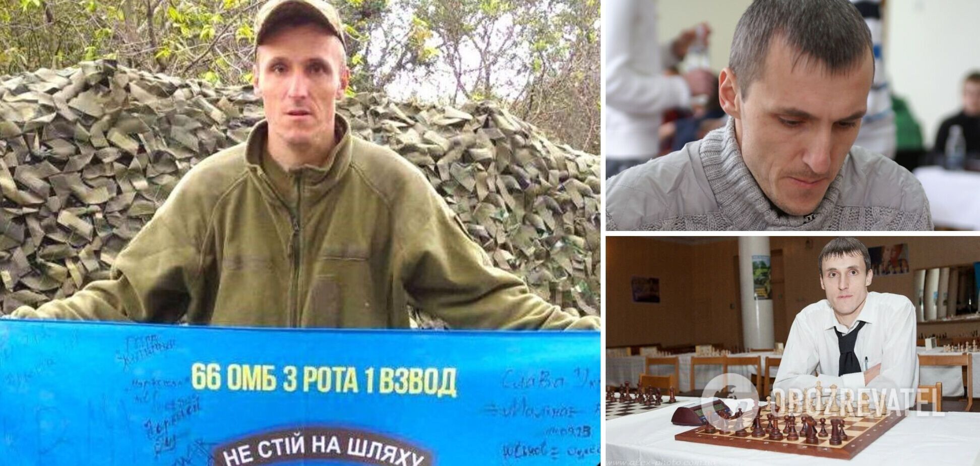 Роман Хитрич