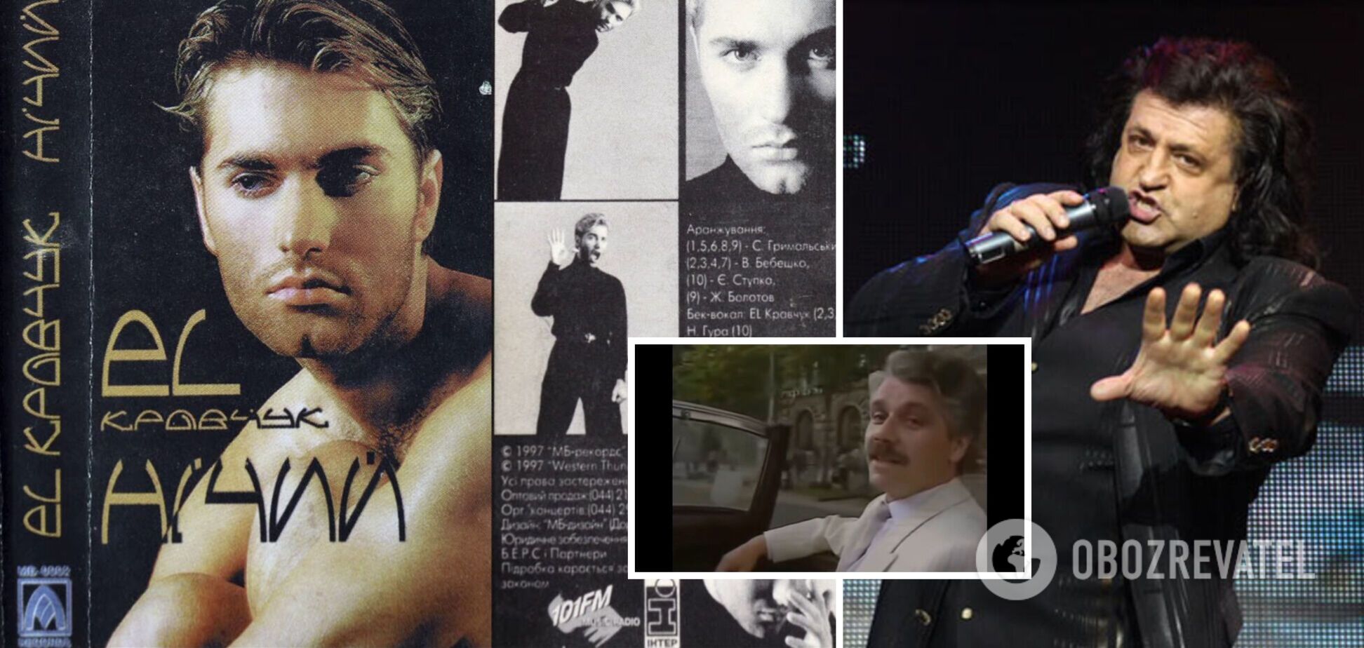 Павло Зібров, Іво Бобул і не тільки. Зірки 90-х, які відродили кар'єру сьогодні