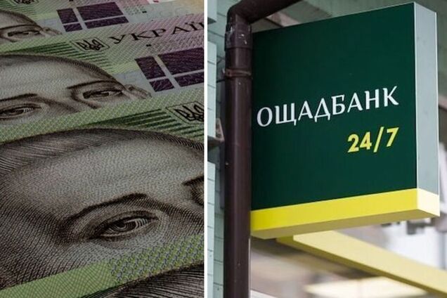 Ощадбанк зібрався за велику суму назнімати про себе відео та показувати їх у соцмережах