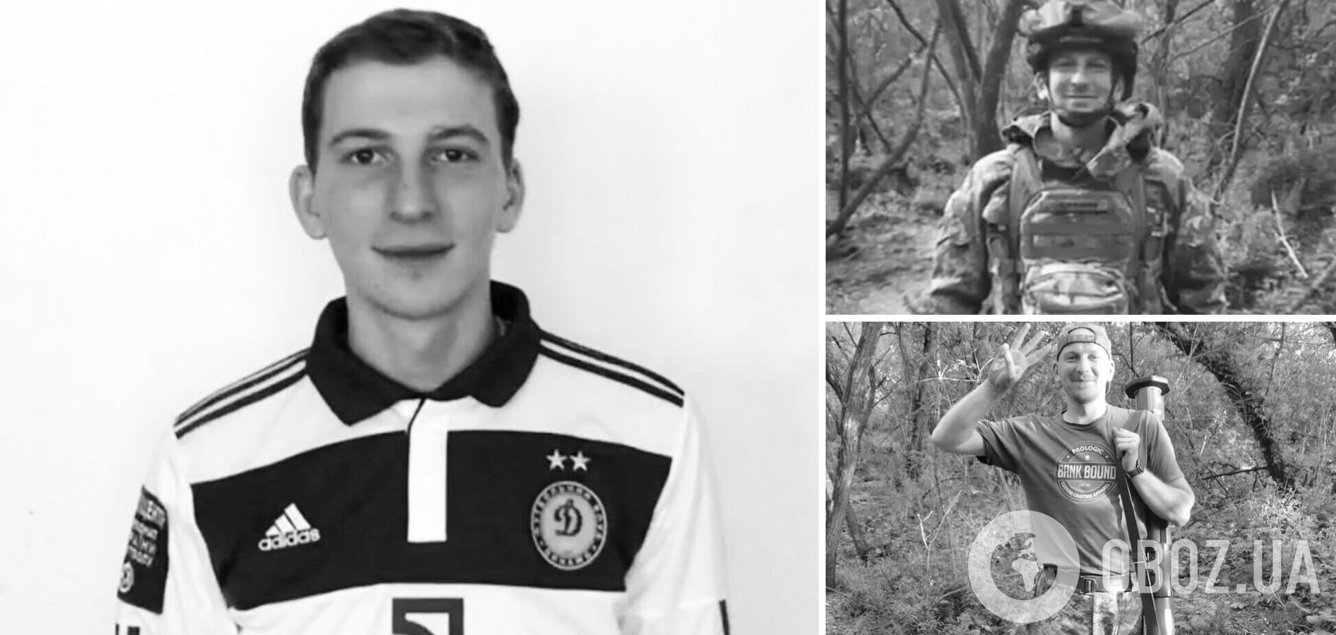 На войне погиб экс-футболист 'Динамо', ушедший добровольцем на фронт