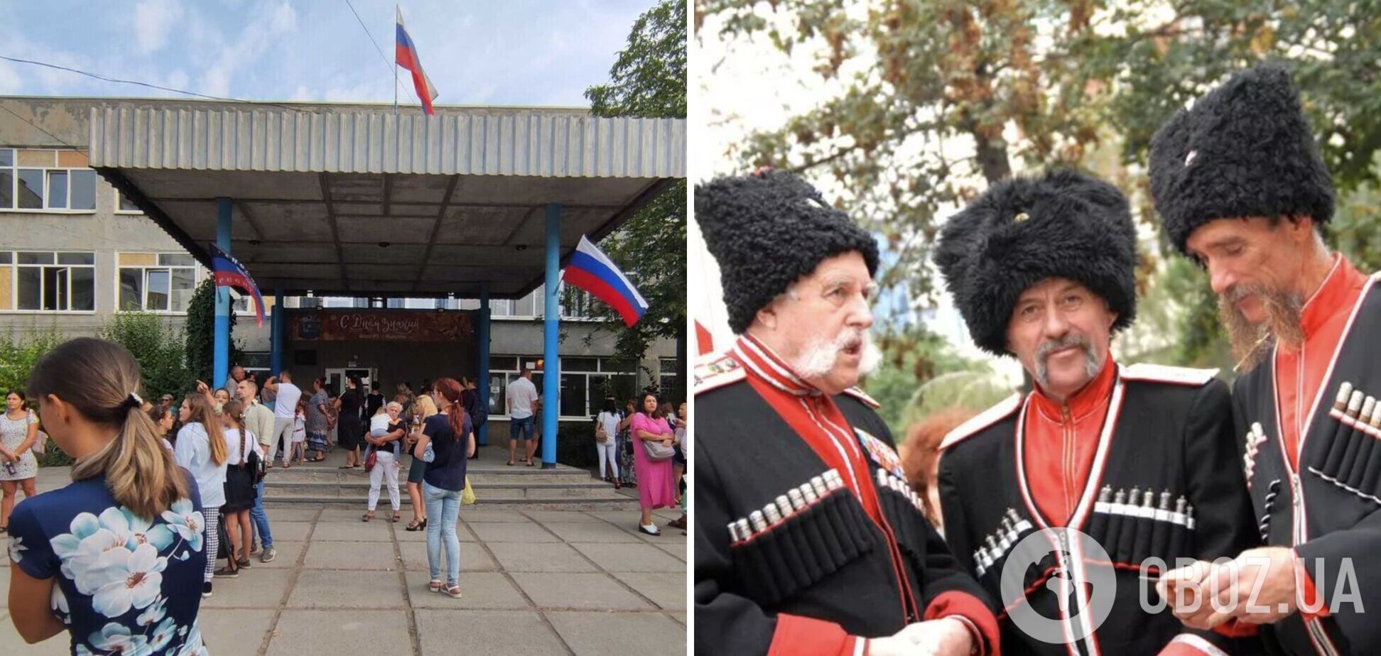 Оккупанты привлекли российских 'казаков' к охране школ на юге Украины: они домогаются детей – ЦНС