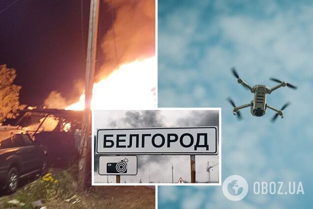 Оккупанты запустили БПЛА по Харькову, но пришлось сбивать над Белгородом: возник пожар, есть жертвы. Фото и видео