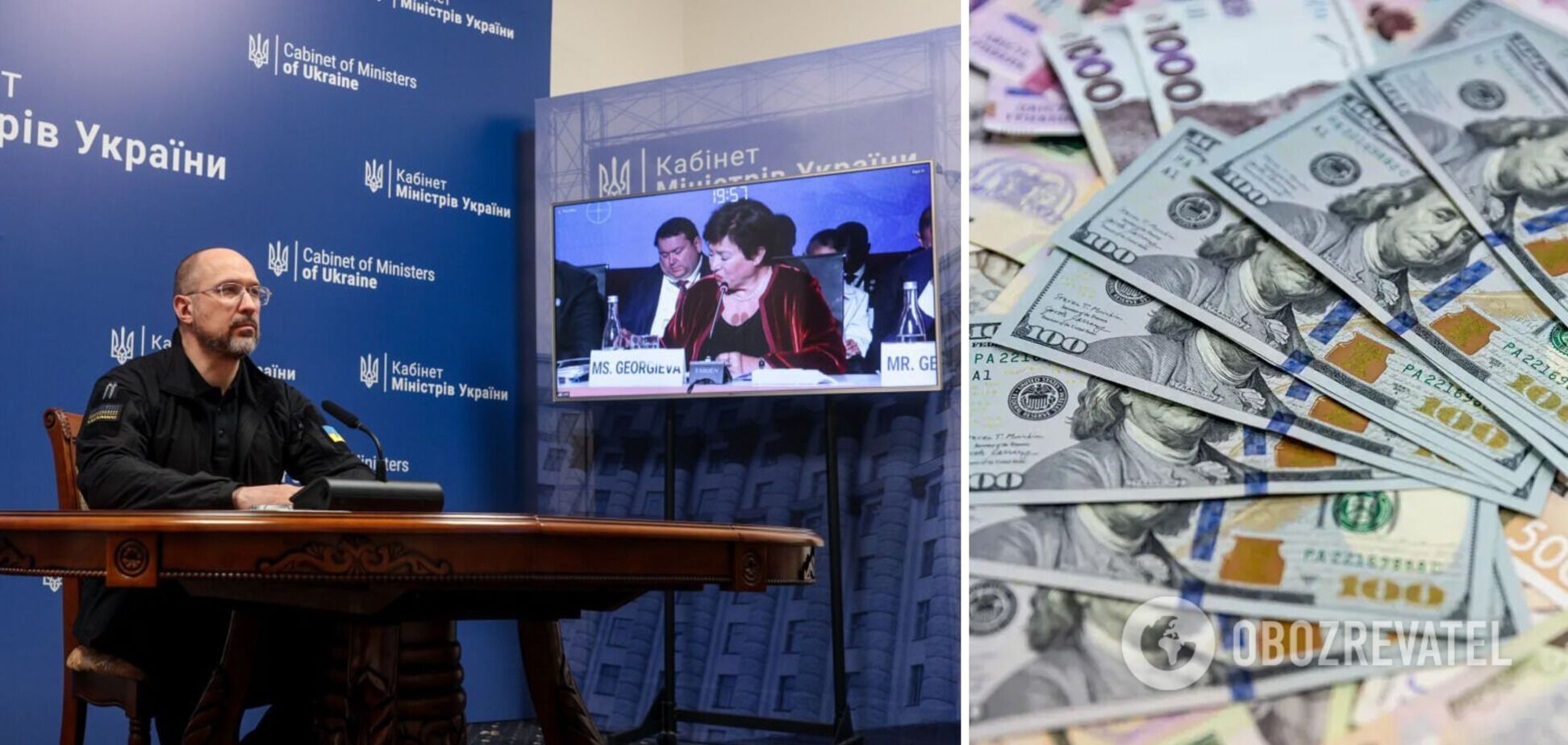 МВФ та Шмигаль озвучили потреби України у фінансуванні у 2024 році