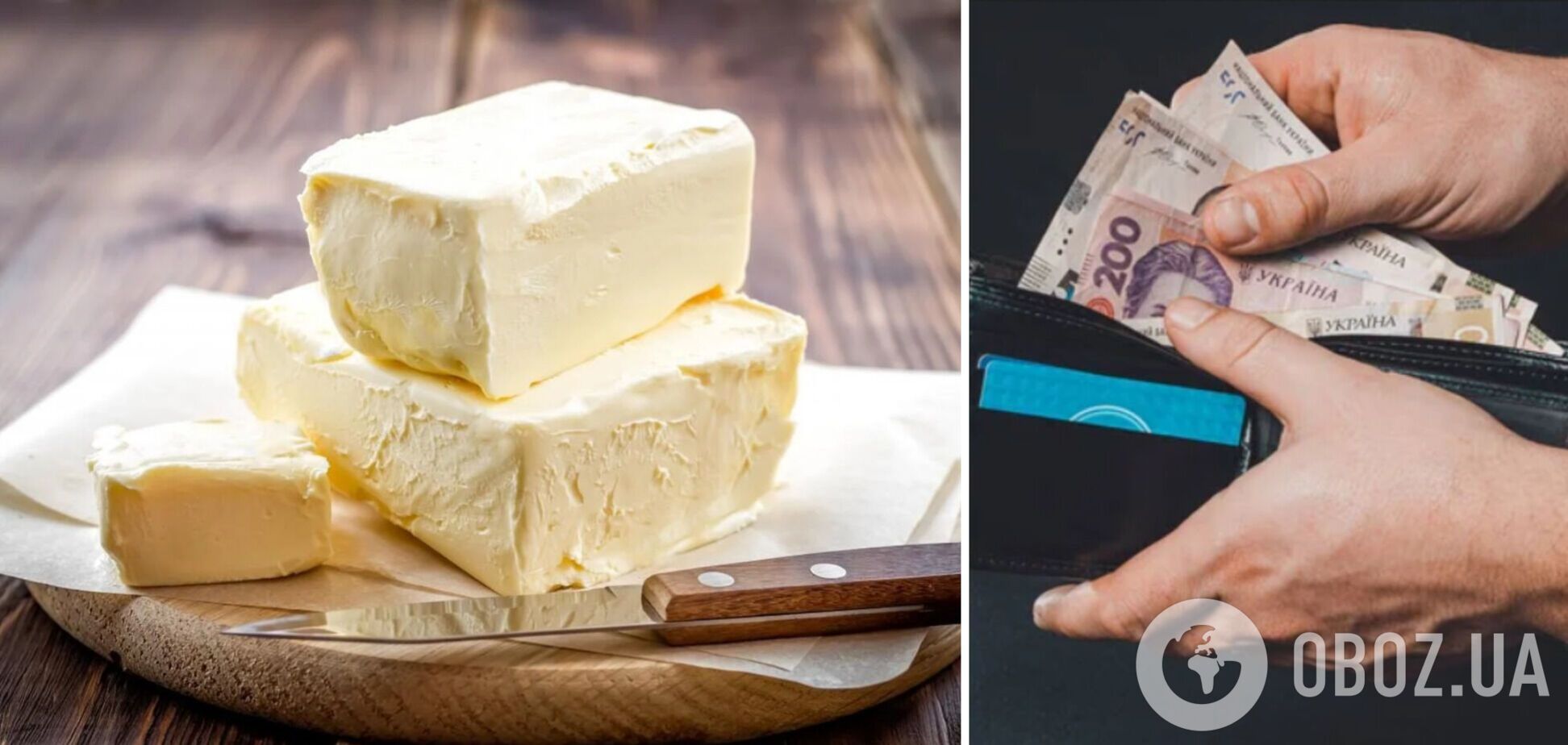 В Україні суттєво зросли ціни на вершкове масло
