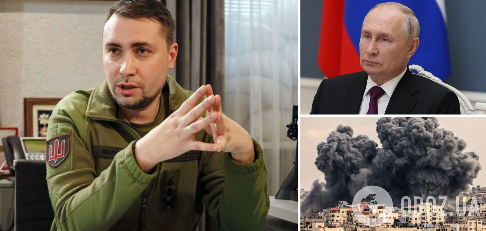 Буданов рассказал, есть ли в атаке ХАМАС на Израиль 'российский след' и как эскалация может повлиять на Украину