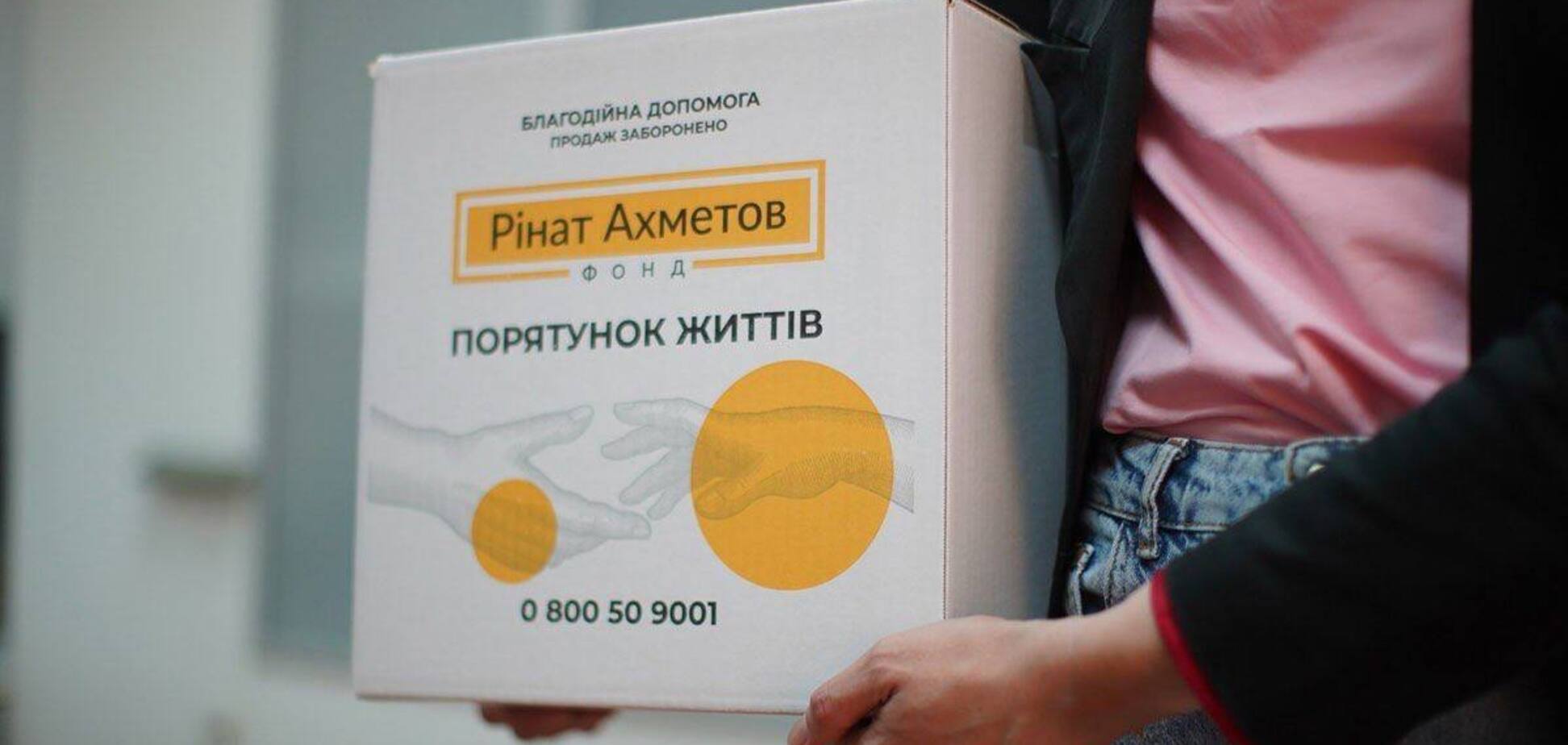 Переселенцы из Попаснянской общины в Харькове продолжают получать помощь от Фонда Рината Ахметова