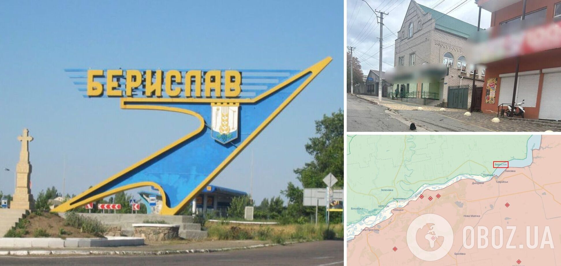 Окупанти скинули вибухівку на авто з людьми в Бериславі: загинула жінка, її чоловіка госпіталізували