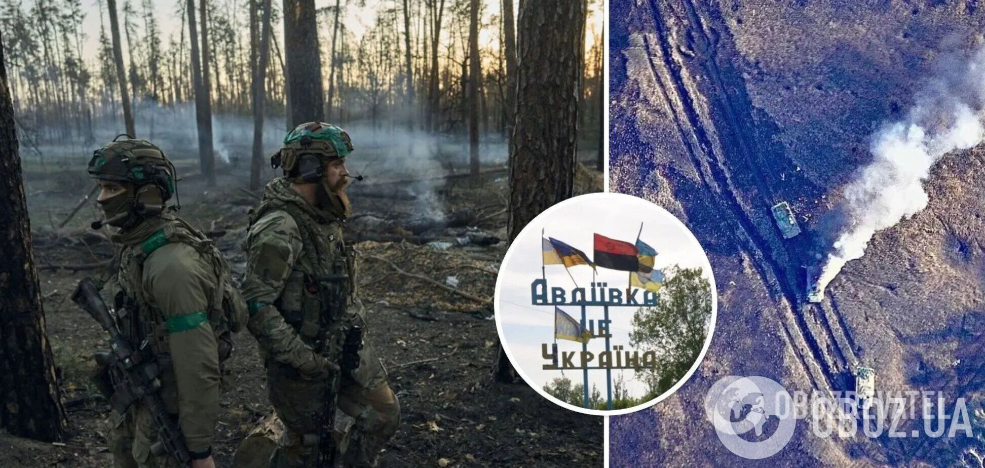 Втрати росіян просто шалені: експерт пояснив, що відбувається біля Авдїівки і чому план ворога провальний. Карта