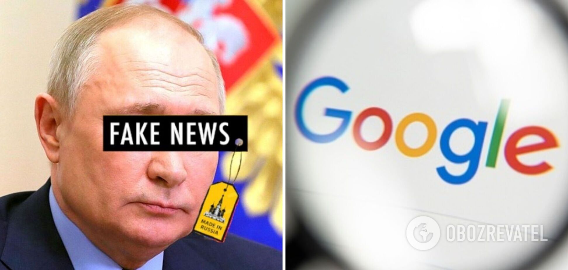 У 2022 році Google перервала 1950 випадків російської IO-активності на своїх платформах