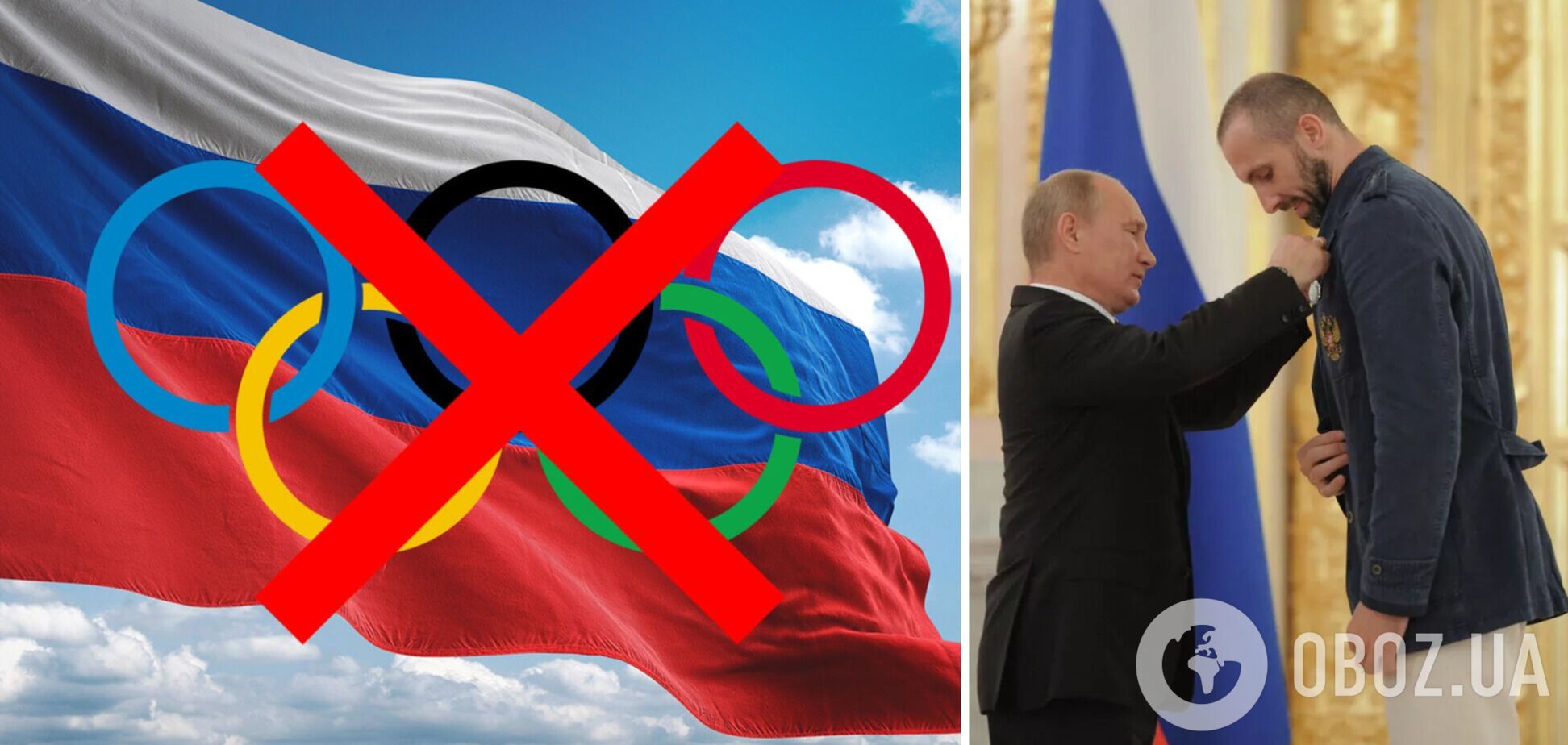 'Повне свавілля': чемпіон ОІ з РФ звинуватив МОК у бажанні 'задавити російський спорт'