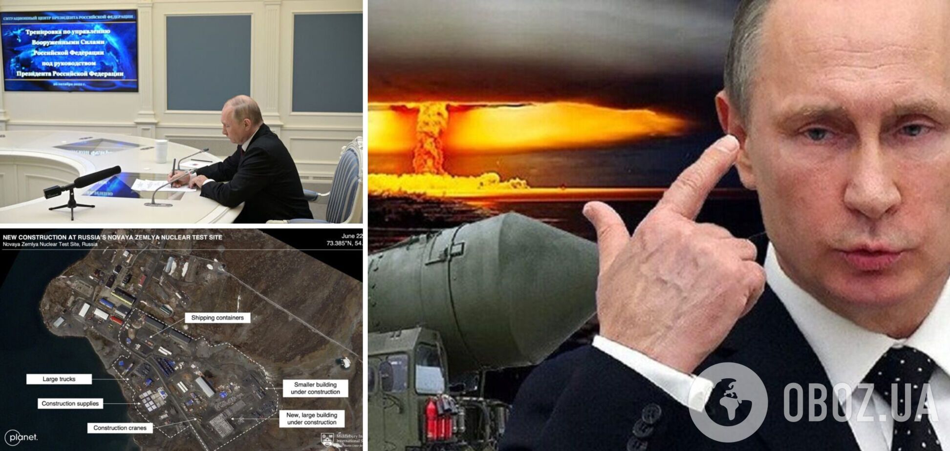 Ядерные испытания России – очередное свидетельство провала военных планов Кремля