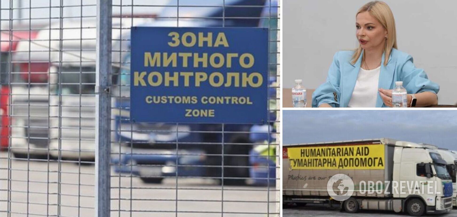 Облік та пропуск гуманітарної допомоги: як волонтеру не закінчити життя самогубством