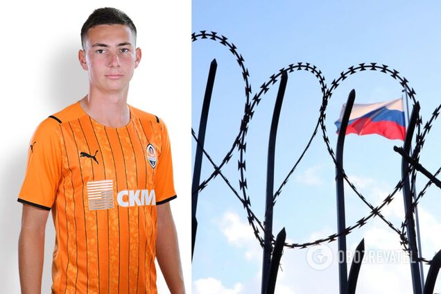'Требуем прекратить': в РФ подтвердили бегство игрока 'Шахтера' U-19 в Россию