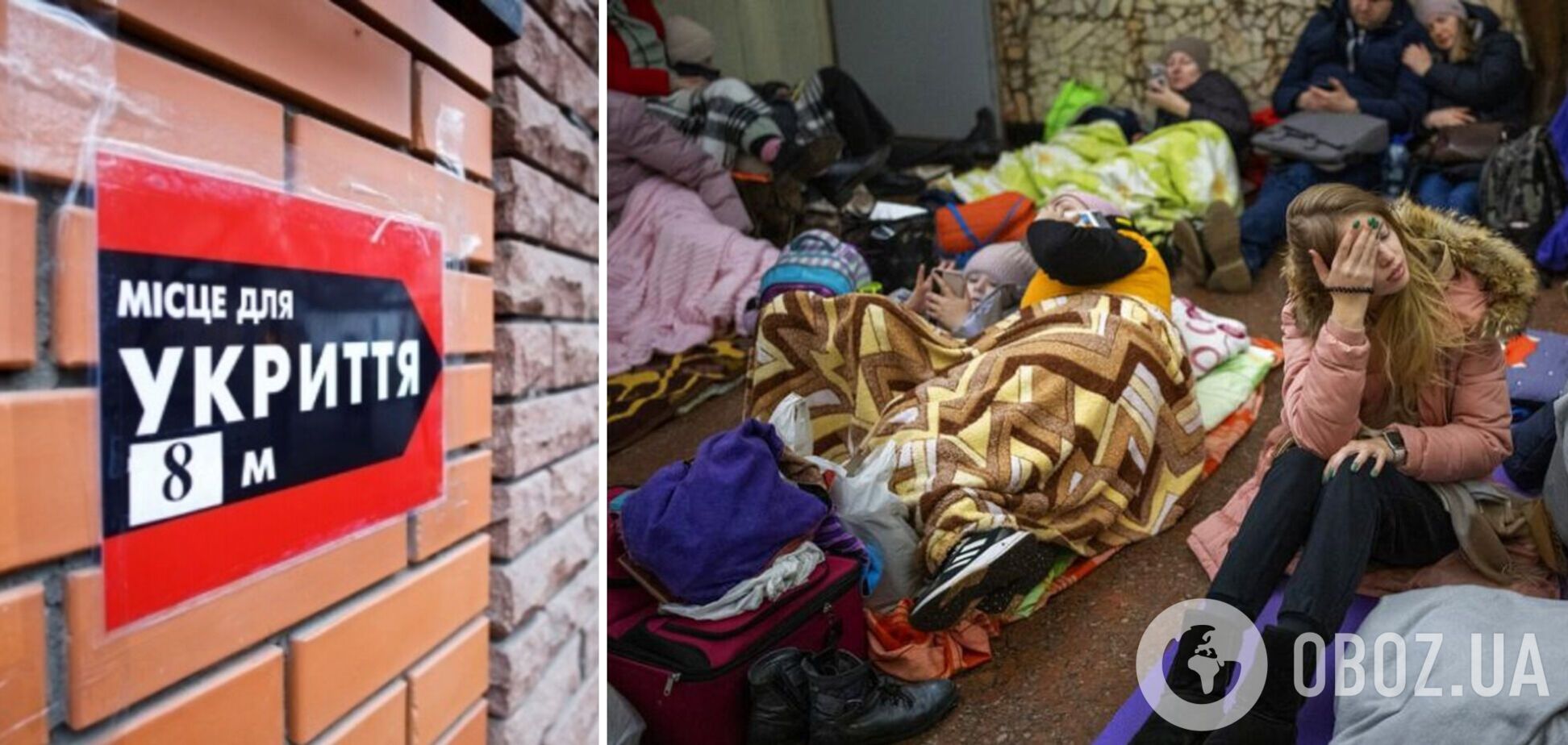 С начала войны в Украине утроили количество укрытий: сколько людей могут спрятаться одновременно