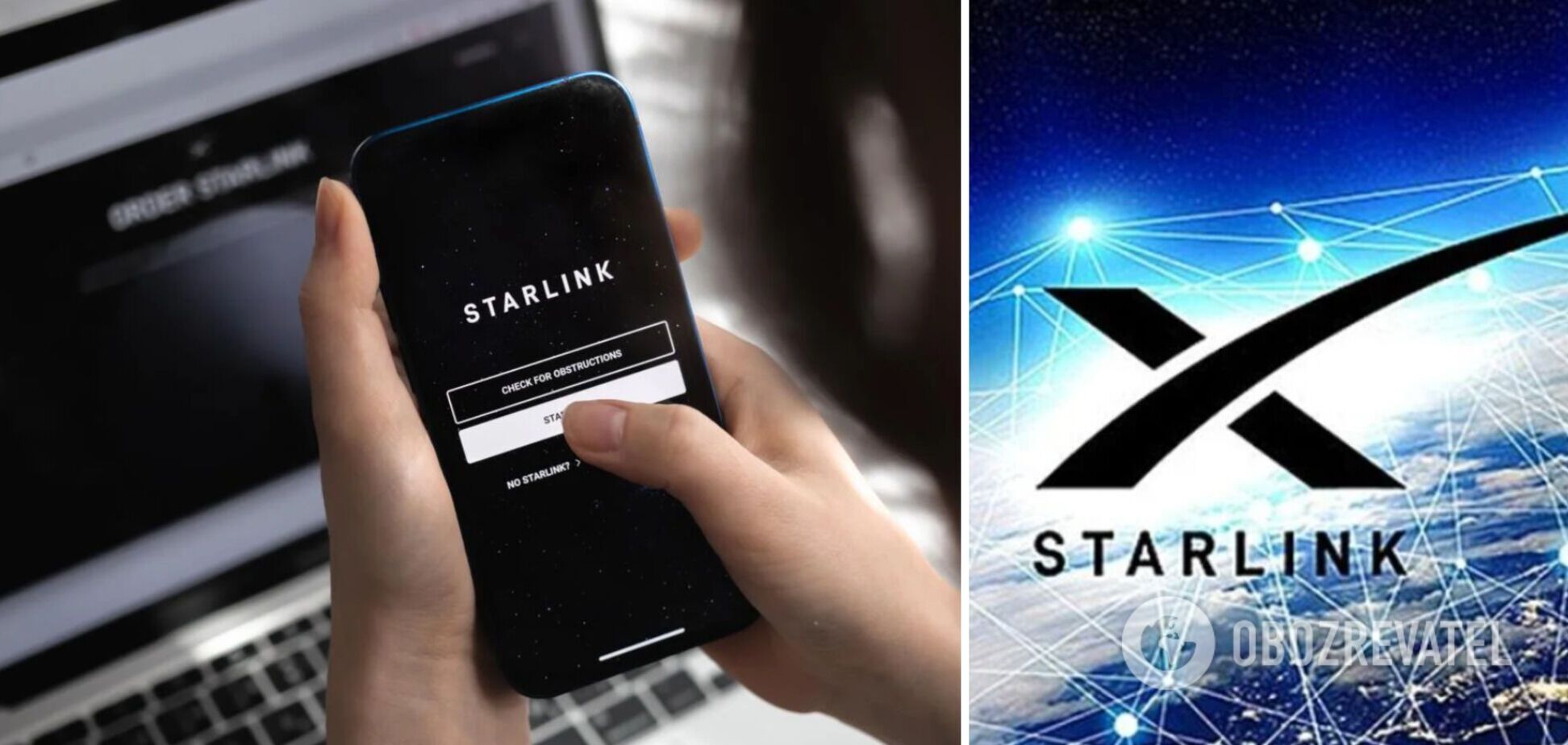 Starlink запускает спутниковую связь для смартфонов: что это будет и когда старт